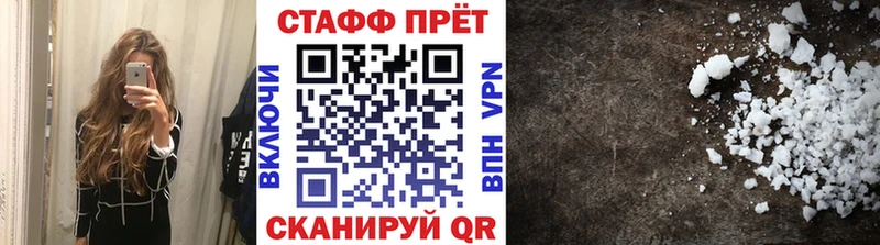 Названия наркотиков Зима Конопля  БУТИРАТ  мега   ГАШ  КОКАИН  Меф мяу мяу  A-PVP 