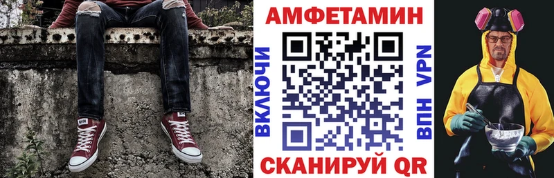 АМФЕТАМИН Premium  цена наркотик  Зима 