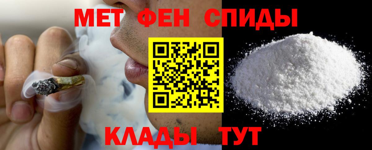 Амфетамин 98% Зима