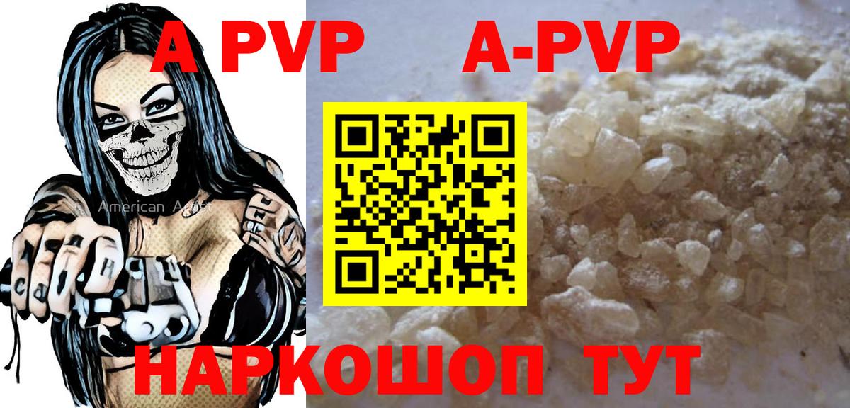 БУТИРАТ Зима