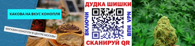 Еда ТГК марихуана omg как зайти Зима