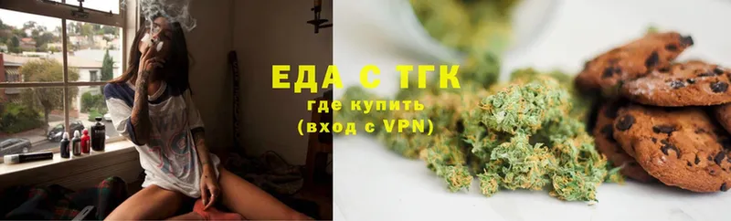 что такое наркотик  Зима  Canna-Cookies марихуана 