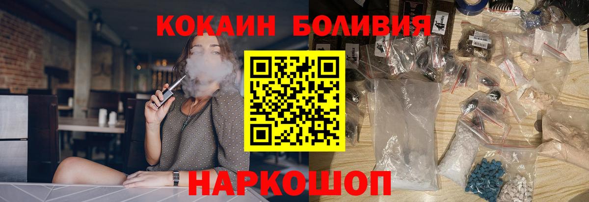 COCAIN 99% Зима