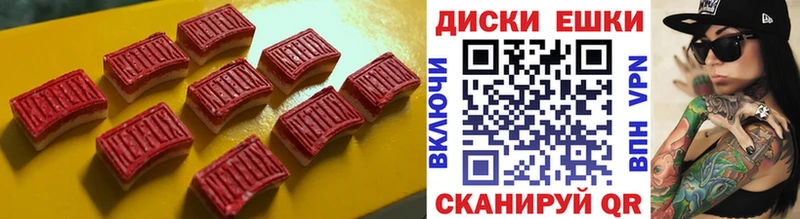 Экстази 280 MDMA  где можно купить   Зима 