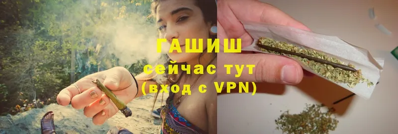 ГАШИШ hashish  Зима 