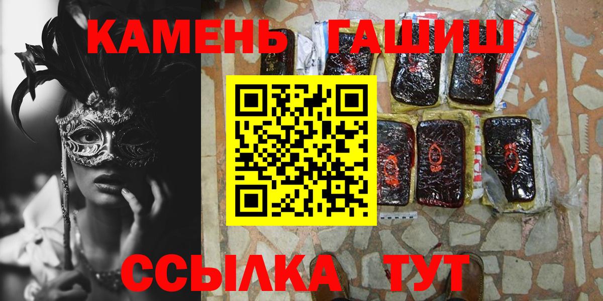 ГАШИШ Изолятор  ГАШИШ  Зима  ГАШИШ hashish 