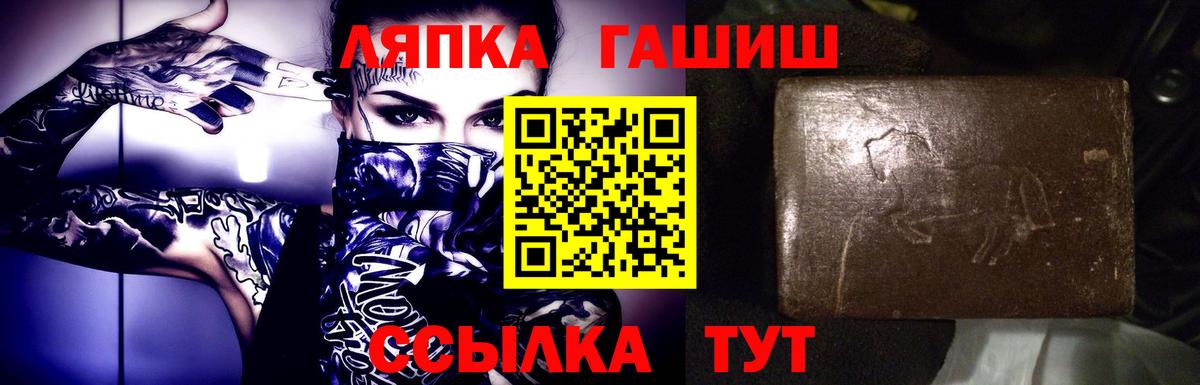 Гашиш Ice-O-Lator  наркота  Вход с VPN  Зима  Гашиш Изолятор 