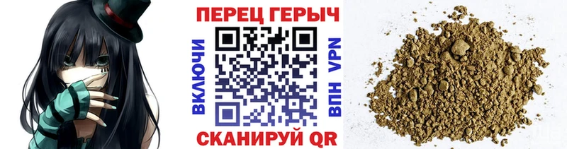 ГЕРОИН Heroin  Зима 