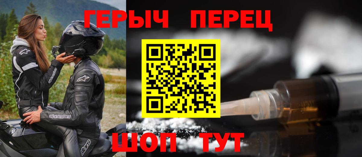 Зима  Героин гречка  Вход с VPN 