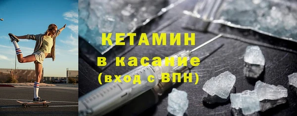 mdma Горнозаводск