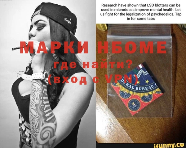 гидропоника Навашино