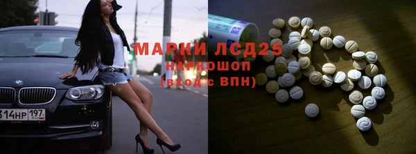 mdma Горнозаводск