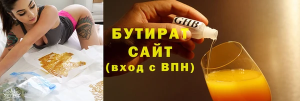 mdma Горнозаводск