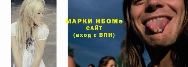 каннабис Наволоки