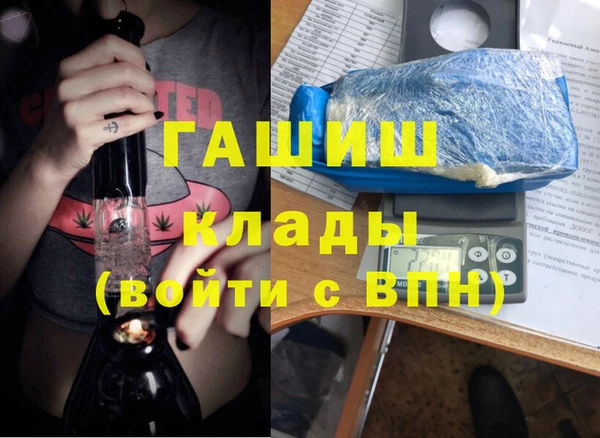гидропоника Навашино