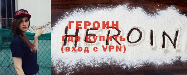 гидропоника Навашино