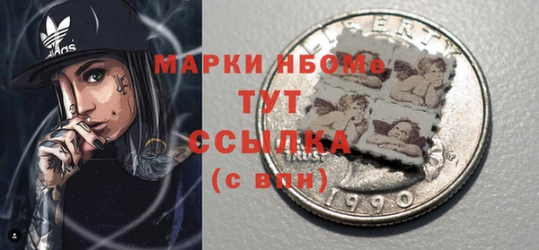 стаф Михайлов
