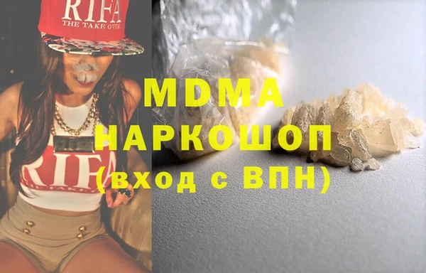 ПСИЛОЦИБИНОВЫЕ ГРИБЫ Пионерский