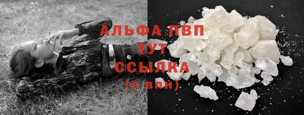 гидропоника Навашино