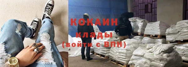 кокаин колумбия Надым