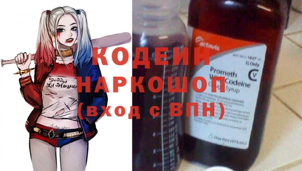 mdma Горнозаводск