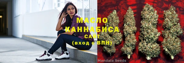 mdma Горнозаводск