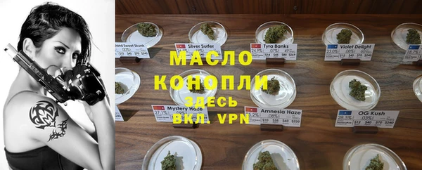 амфетамин Пикалёво