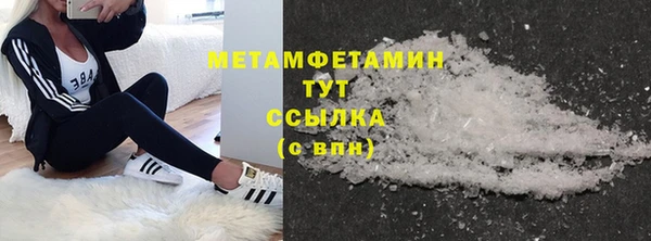 гидропоника Навашино