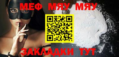 стафф Азнакаево