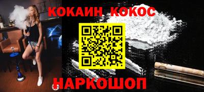 соль ск Будённовск