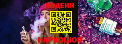соль ск Будённовск