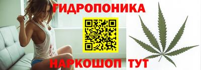 бутират Абинск