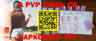 гидропоника Бугуруслан