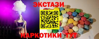 соль ск Будённовск