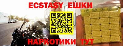 mdma Бузулук