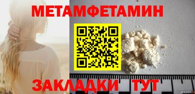 гидропоника Бугуруслан