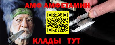 соль ск Будённовск