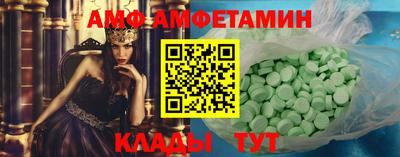 соль ск Будённовск