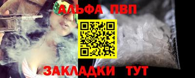 стафф Азнакаево