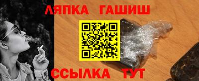гидропоника Бугуруслан