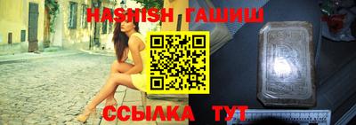 гидропоника Бугуруслан