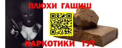 стафф Азнакаево