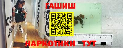 стафф Азнакаево