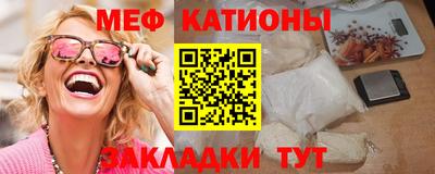 стафф Азнакаево