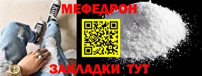 соль ск Будённовск