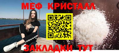 соль ск Будённовск