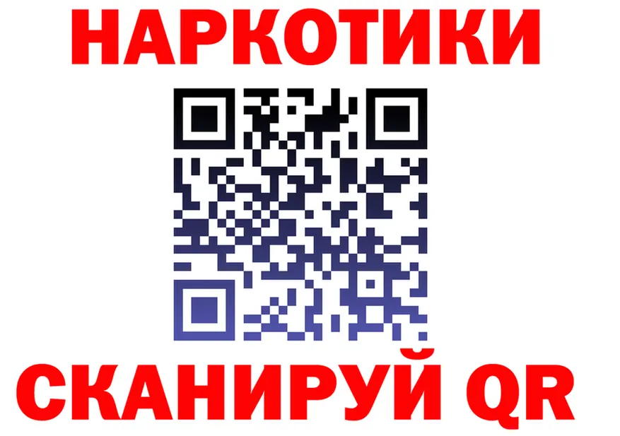 АМФ VHQ ТОР площадка MEGA Зима