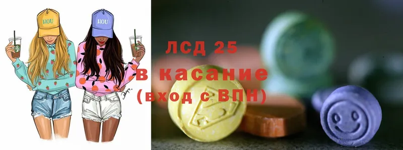 Лсд 25 экстази ecstasy  Зима 