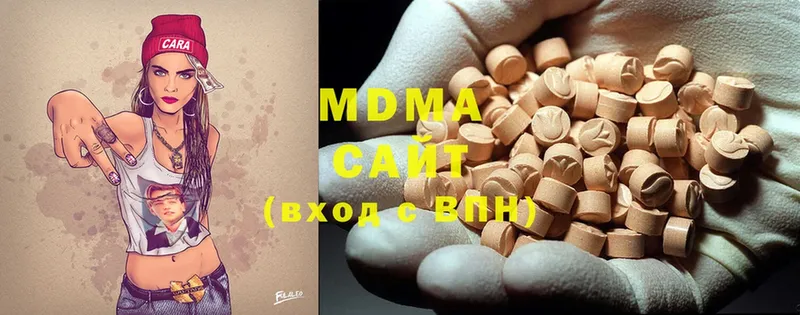 MDMA VHQ  Зима 