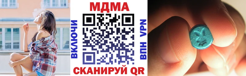 МДМА молли  Зима 